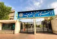 حمله به دانشگاه صنعتی شریف؛ ساختمان اصلی مورد اصابت قرار گرفت