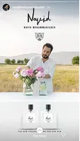 ادکلن نوید محمدزاده به بازار آمد! +عکس