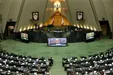 زمان تصمیم گیری مجلس درباره CFT مشخص شد