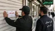 احکام عجیب برای رفع پلمب یک کافه؛ امر به معروف ۲۰۰ نفر!