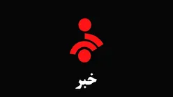 ببینید| اختلال و قطع دقایقی قبل برنامه زنده شبکه خبر