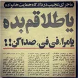 ماجرای عجیب و باورنکردنی در دادگاه خانواده + عکس