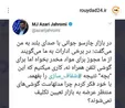 مجوز خرید مواد مخدر آری؛ مجوز تلفن نه!