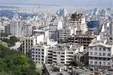 موافقان و مخالفان قیمت‌گذاری مسکن چه می‌گویند/ قدرت‌طلبی سودجویان یا نظارت بر قیمت‌ها؟