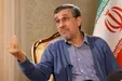 احمدی‌نژاد: بانک‌ها از جیب همه مردم پول برمی‌دارند و به عده محدود وام می‌دهند +فیلم