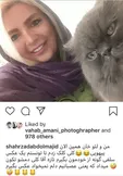 شهرزاد عبدالمجید با حیوان خانگی اش + عکس