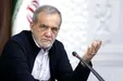ببینید| پزشکیان: حقوق کارمندان براساس عملکردشان پرداخت شود