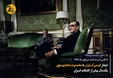 دیدار محمدرضا شاه پهلوی و کارتر یکسال قبل از انقلاب ایران