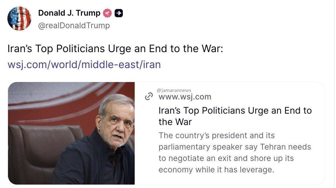 توئیت ترامپ
