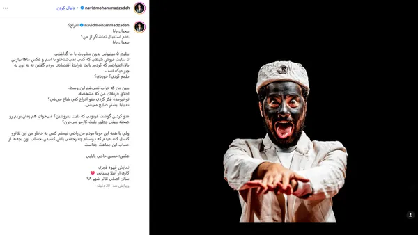 نوید محمدزاده نوید محمدزاده