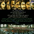عکس پروفایل جوان‌ترین شهید حادثه زاهدان