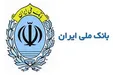 پرداخت تسهیلات قرض الحسنه به تعداد قابل توجهی از سیل زدگان در بانک ملی ایران