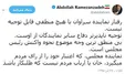 واکنش تند سخنگوی دولت اصلاحات به درگیری نماینده سراوان