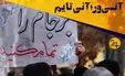 آنی ور آنی تایم !/ مجلس یازدهم با خروج از پروتکل الحاقی به دنبال چیست؟ (فیلم)