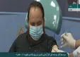 تزریق اولین واکسن کرونای 