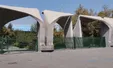 دانشگاه تهران به اظهارات برهانی واکنش نشان داد!