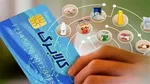 مهلت استفاده از کالابرگ تمدید شد؛ انتقال اعتبار به فروردین