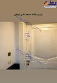 خانه محمد علی نجفی پلمپ شد+عکس