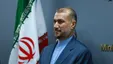 امیرعبداللهیان: عادی سازی روابط عربستان با اسرائیل از روی میز کنار رفته