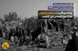 زلزله سهمگین دشت بیاض و فردوس
