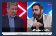 ببینید| درگیری لفظی ثابتی و شهریاری: تنگه مگه مال مادرت بوده؟ ارث پدرت بوده؟