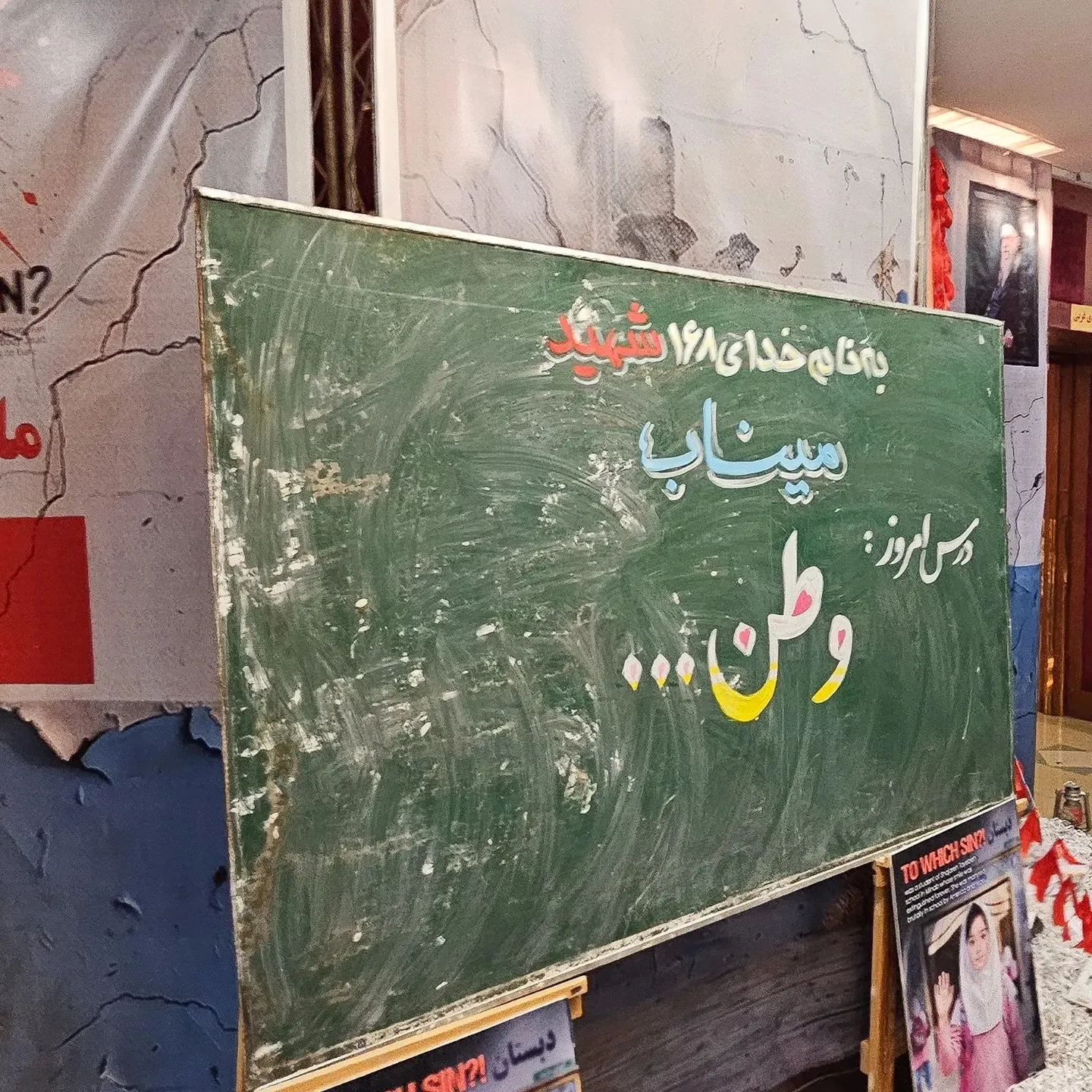 نمایشگاه بانوان دیپلماتیک نمایشگاه بانوان دیپلماتیک