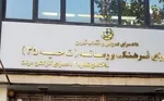 تکذیب احضار ۴ سینماگر به دادسرا