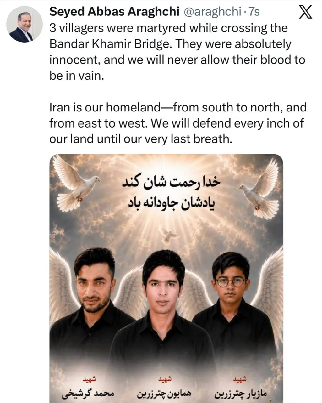 عراقچی: تا آخرین نفس از وجب به وجب سرزمینمان دفاع میکنیم عراقچی: تا آخرین نفس از وجب به وجب سرزمینمان دفاع میکنیم