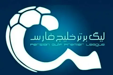  برنامه و تاریخ بازی‌های پرسپولیس در تورنمنت ۳ جانبه برای آسیا
