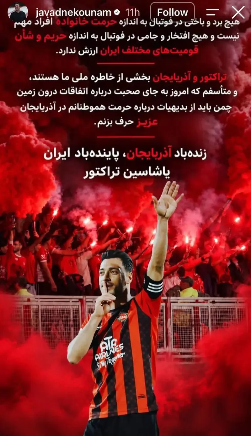 شجاع شجاع