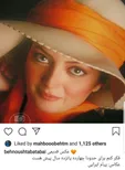 عکس ۱۵ سال پیش بهنوش طباطبایی