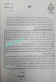 افشانی رفتنی شد