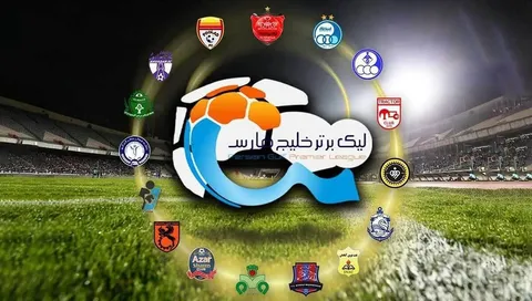 قرعه‌کشی لیگ برتر ایران فردا انجام خواهد شد