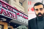 آخرین جزئیات از سومین دادگاه «کوروش کمپانی»