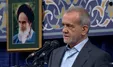 جزئیات مراسم تحلیف ریاست‌جمهوری | پزشکیان چقدر زمان دارد تا کابینه پیشنهادی را به مجلس معرفی کند؟