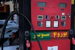 بنزین سوپر به جایگاه‌ها برمی‌گردد