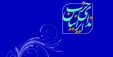 بیانیه حزب ندای ایرانیان در آستانه یک‌سالگی دولت رئیسی: کشور را نمی‌توان تنها با دانشگاه امام صادق اداره کرد