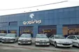 خبر مهم برای برندگان قرعه‌کشی ایران‌خودرو