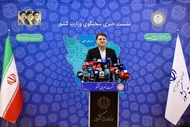 ببینید| سخنگوی وزارت کشور: ما هم بمب مادربزرگ داریم