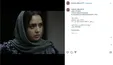 پیام تبریک ترانه علیدوستی با چشمانی اشک‌بار+ عکس