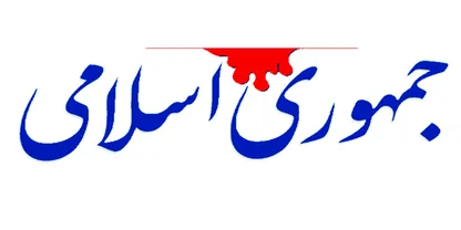 روایت «جمهوری اسلامی» از نقشه باند‌های قدرت؛ پشت پرده شایعه استعفای پزشکیان چه بود؟