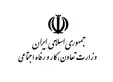 اطلاعیه وزارت رفاه درباره سرپرست خانوار‌هایی که مشمول دریافت سبد حمایتی نشده‌اند