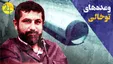 وعده‌های توخالی استاندار خوزستان به مردم غیزانیه/ مشکل آب حل نشد (فیلم)