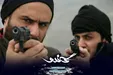 فصل دوم گاندو با موضوع 