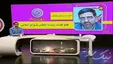 ماهی ۱۲ میلیون هزینه ایاب و ذهاب هر نماینده در مجلس نهم +فیلم