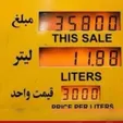 واکنش علی کریمی به افزایش قیمت بنزین +عکس