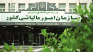 ببینید| شرط مالیات بلاگر‌ها اعلام شد