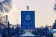 عکسی جالب از دانشگاه پهلوی شیراز در دهه پنجاه