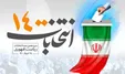 تحلیل متفاوت وحید حقانیان از انصراف ندادن محسن رضایی و عدم حمایت اصلاح طلبان از همتی