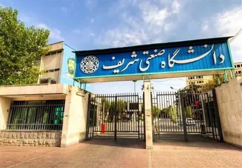 حکم اخراج ۶ دانشجوی دانشگاه شریف صادر شد